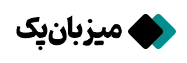 لوگوی میزبان پک
