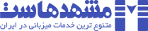 لوگوی مشهدهاست
