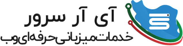 لوگوی آی آر سرور